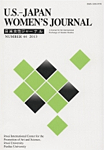 U.S.-Japan Women's Journal